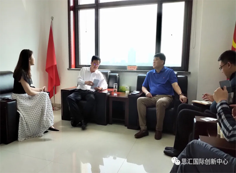 思汇中国创始人葛芬一行拜访西安市科技局局长李志军